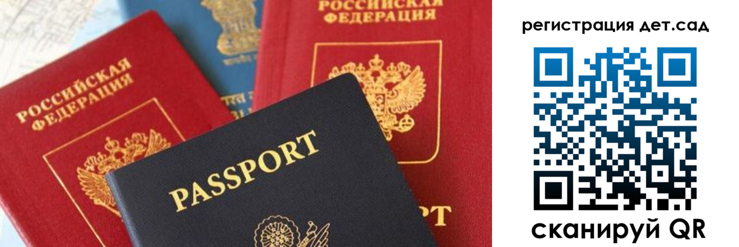 прописка поиск в Звенигово