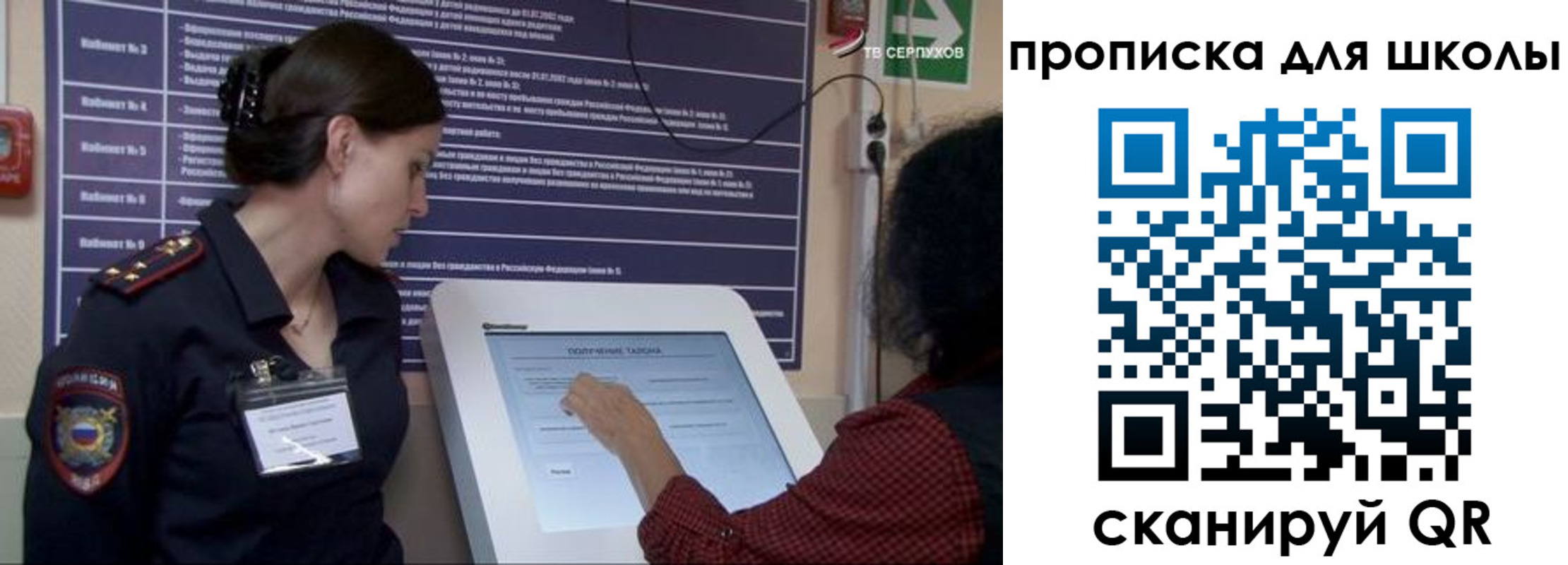 прописка для кредита в Звенигово